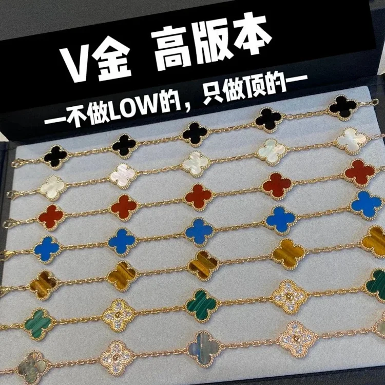 V Gold High Version Clover Bracelets Accessory