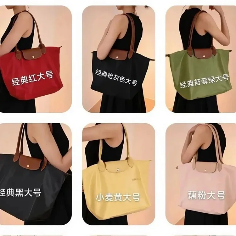 Longchamp Le Pliage Tote Bag styles
