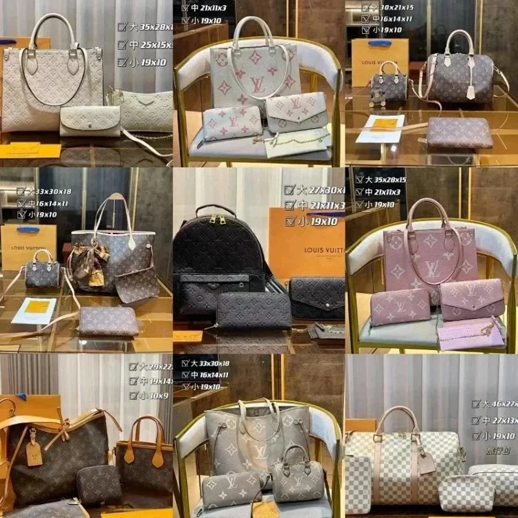 GUCCI LV Bag Styles