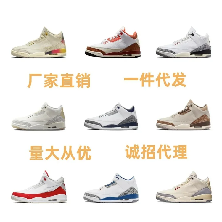 jordan 3 Colors Sneakers