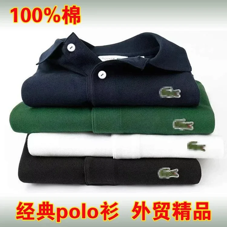Lacoste Classic Polo Shirt styles Tričko