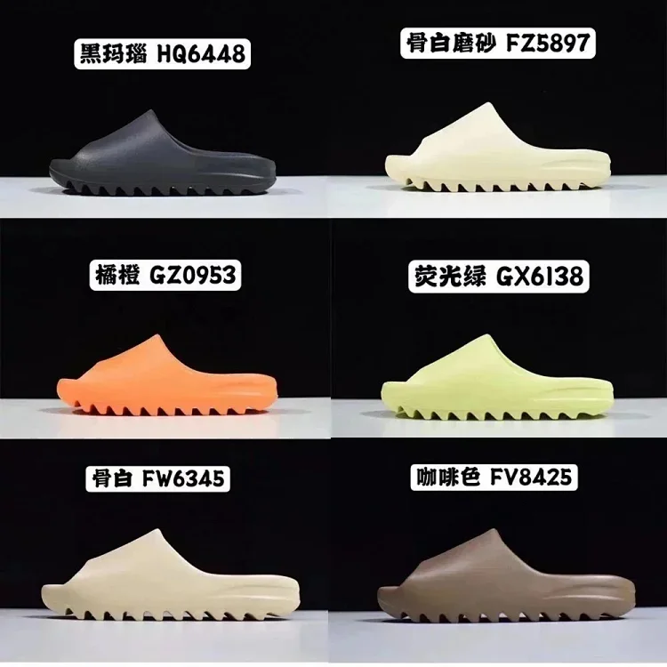 adidas yeezy slide Sneakers