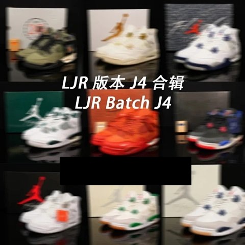LJR Batch J4 Sneakers