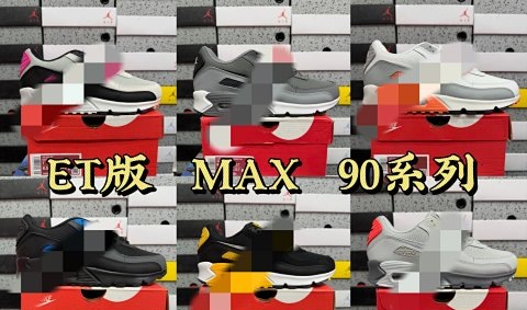 Nike AIR MAX 90 Sneakers