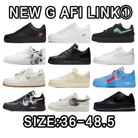 NEW G BATCH A F1 Link1 SIZE Sneakers