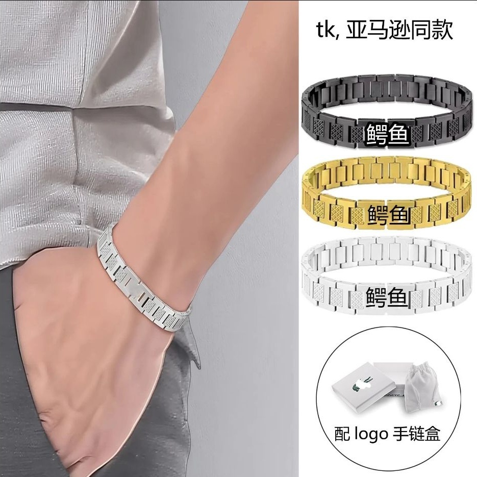 Accessory