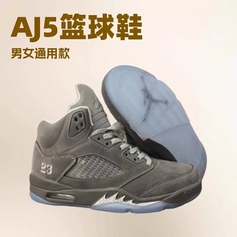rept Sneakers