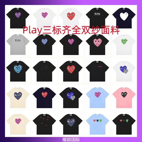 Comme des Garcons Accessory