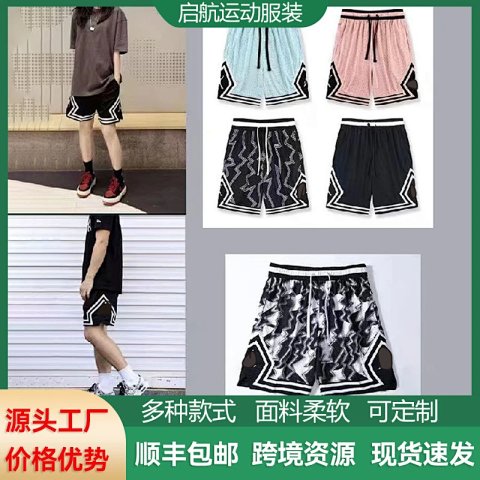 Relaxed-fit Shorts
