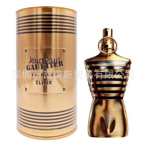 Jean Paul Gaultier Le Male Perfume